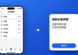 imToken国内下载后如何快速盯盘？