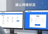 imToken官方网址：三步安全投入资源管理