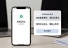 imToken2.0满意度调查：用户真实反馈