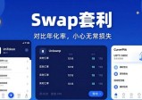 imToken官方下载app，提高收益的3个方法