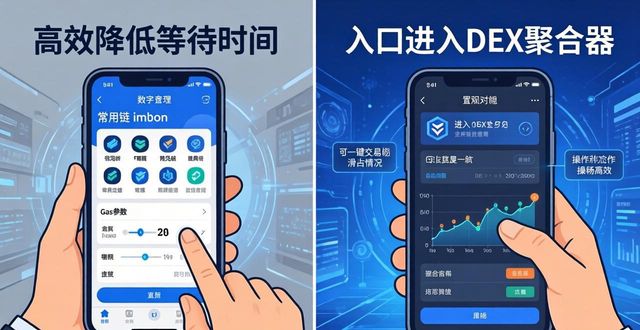 imToken下载快人一步,市场反应提速攻略 第1张 imToken下载快人一步,市场反应提速攻略 第1张